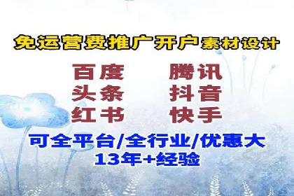 百度竞价在移动端广告投放的优化实践